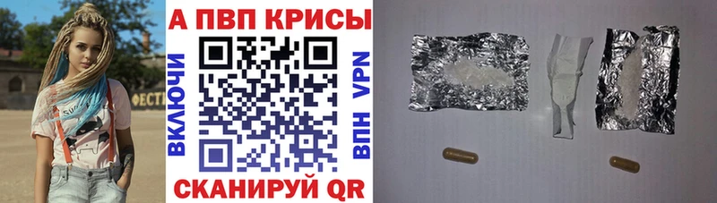 Alpha PVP СК Лабинск