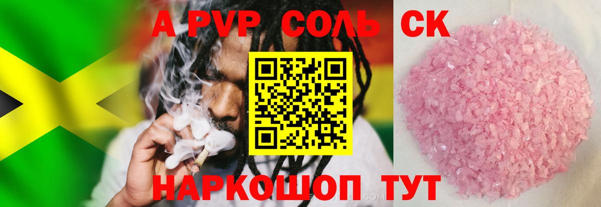 A PVP СК Лабинск
