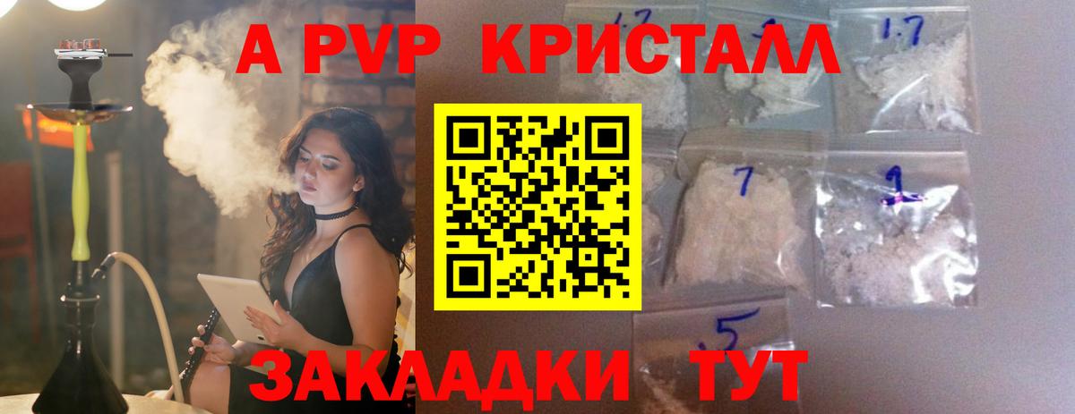 Alpha-PVP мука  Вход с VPN  Alpha PVP крисы CK  даркнет сайт  Лабинск 