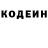 Кодеиновый сироп Lean напиток Lean (лин) ASoggyCracker