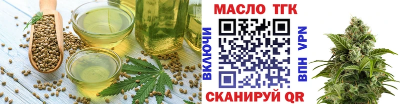 Печенье с ТГК марихуана  наркотики  Лабинск 