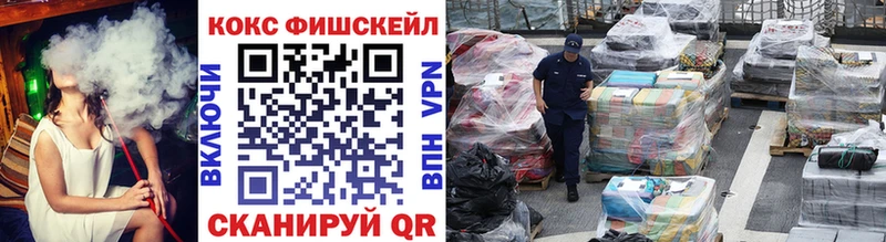 COCAIN Columbia  наркошоп  нарко площадка состав  Лабинск 