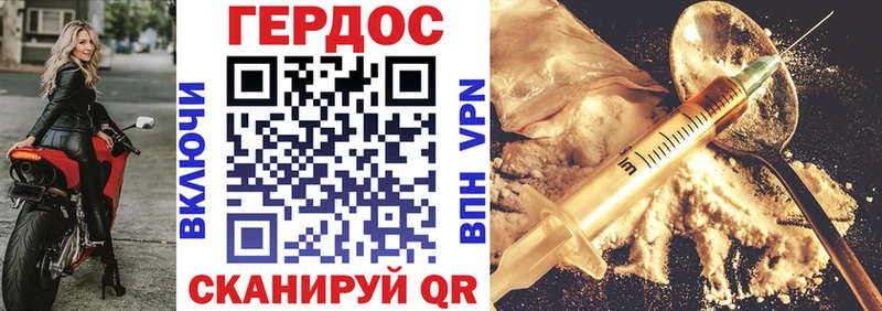 Героин хмурый как найти закладки Лабинск