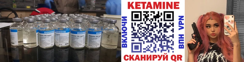 наркота  Лабинск  КЕТАМИН ketamine 