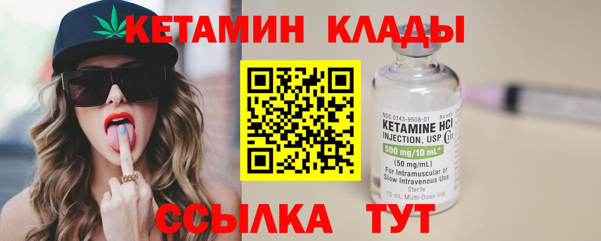 МДМА  Марихуана  Вход с VPN  NBOMe  Мефедрон  Лабинск  ГАШИШ  COCAIN  МЕФ кристаллы 