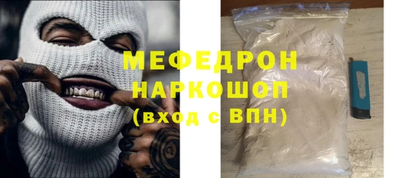 мескалин Алексин