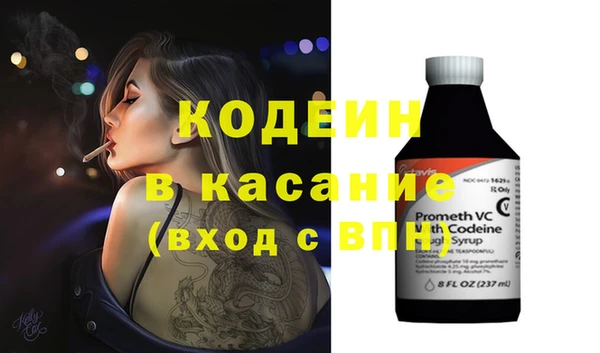 герыч Сатка