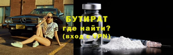 стаф Абинск