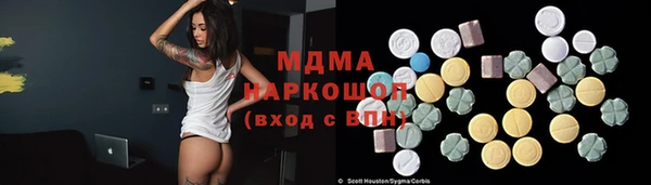 мескалин Алексин