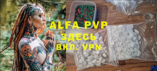 мефедрон мука Абдулино