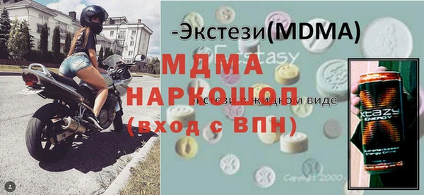 мескалин Алексин