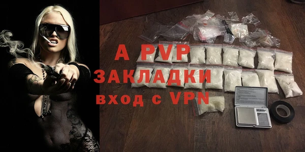 Альфа ПВП Алексеевка