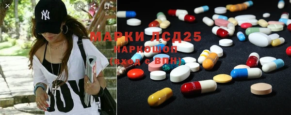 мескалин Алексин