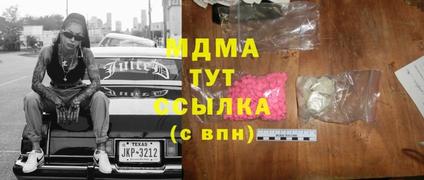 мескалин Алексин
