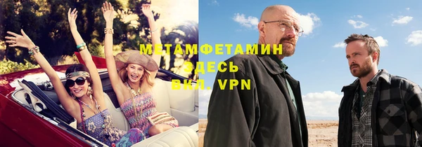 мескалин Алексин