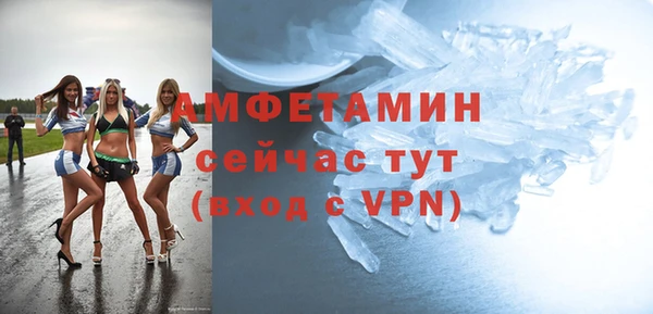 кокаин VHQ Абаза