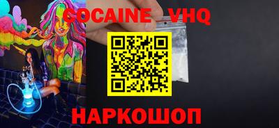 ALPHA-PVP Протвино