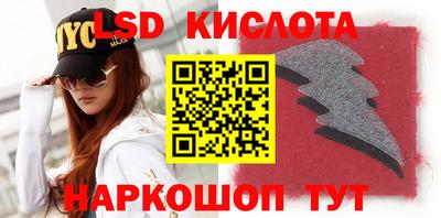 спиды Прохладный