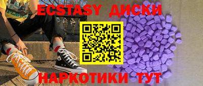 MDMA Premium VHQ Гатчина