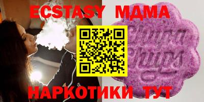 MDMA Premium VHQ Гатчина