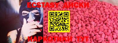 индика Гагарин