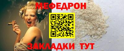 СК Гай