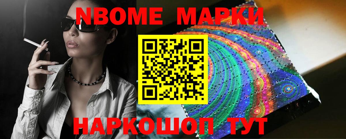 Лсд 25 экстази кислота Лабинск