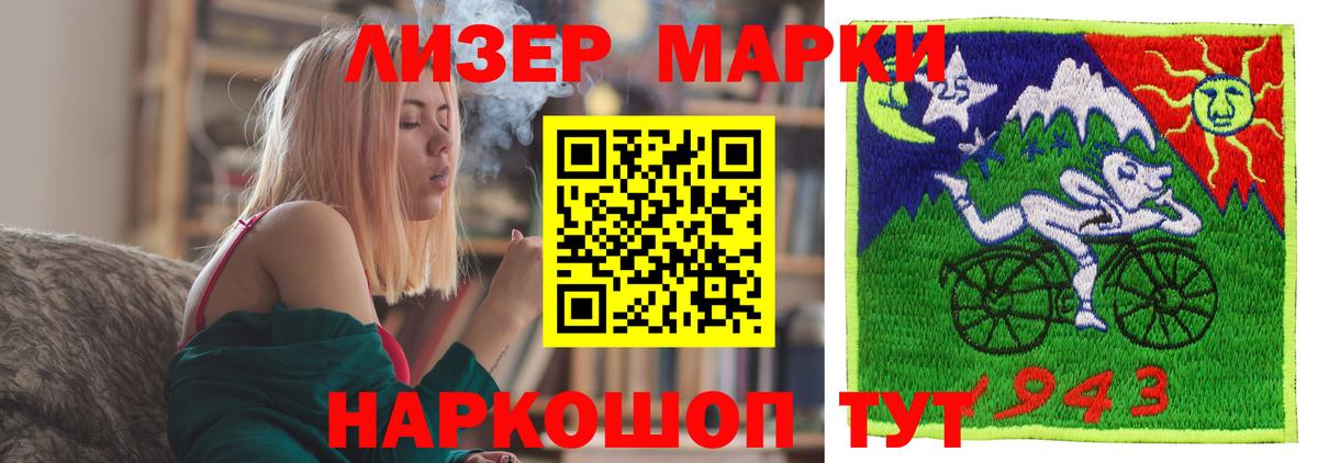 Лабинск  ЛСД экстази ecstasy  Вход с VPN 