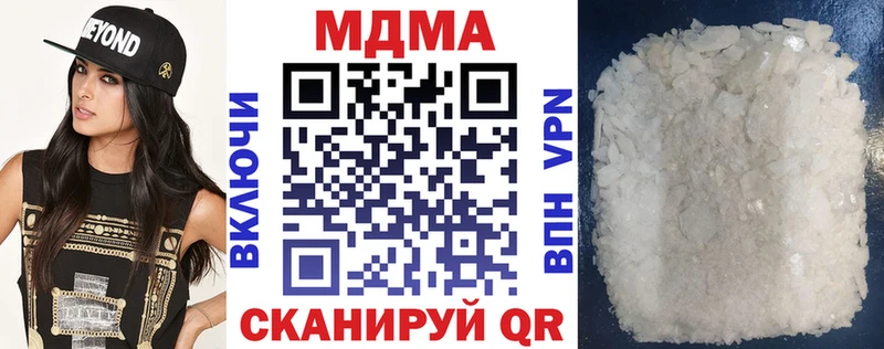 МДМА crystal  Лабинск 