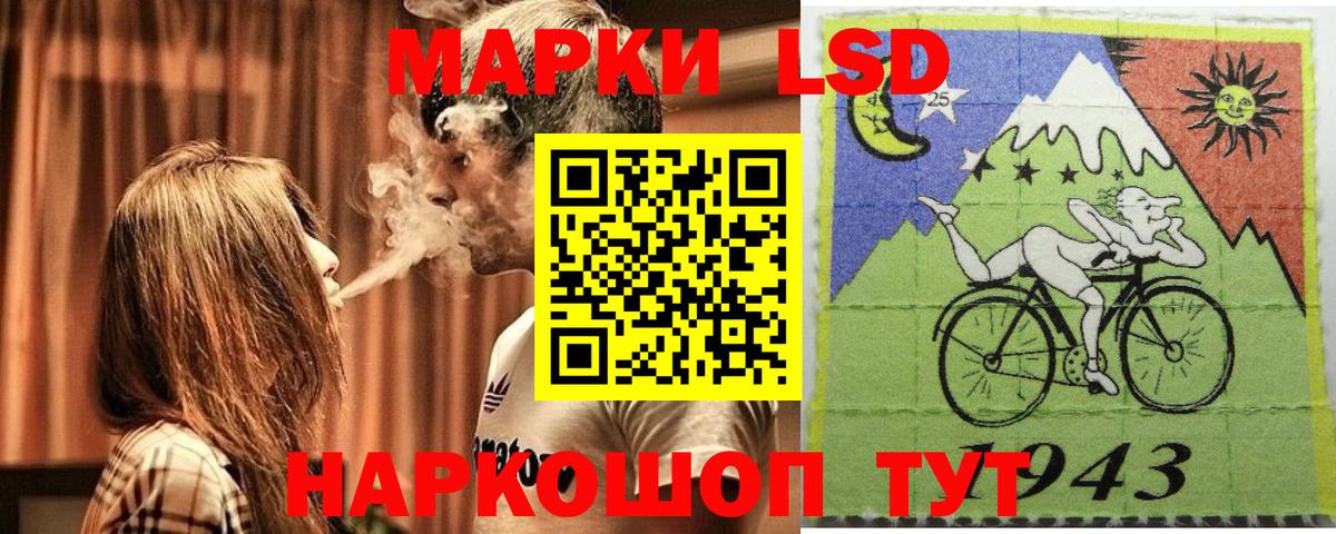 Лабинск  Марки N-bome 1,8мг  Марки 25I-NBOMe  Вход с VPN 