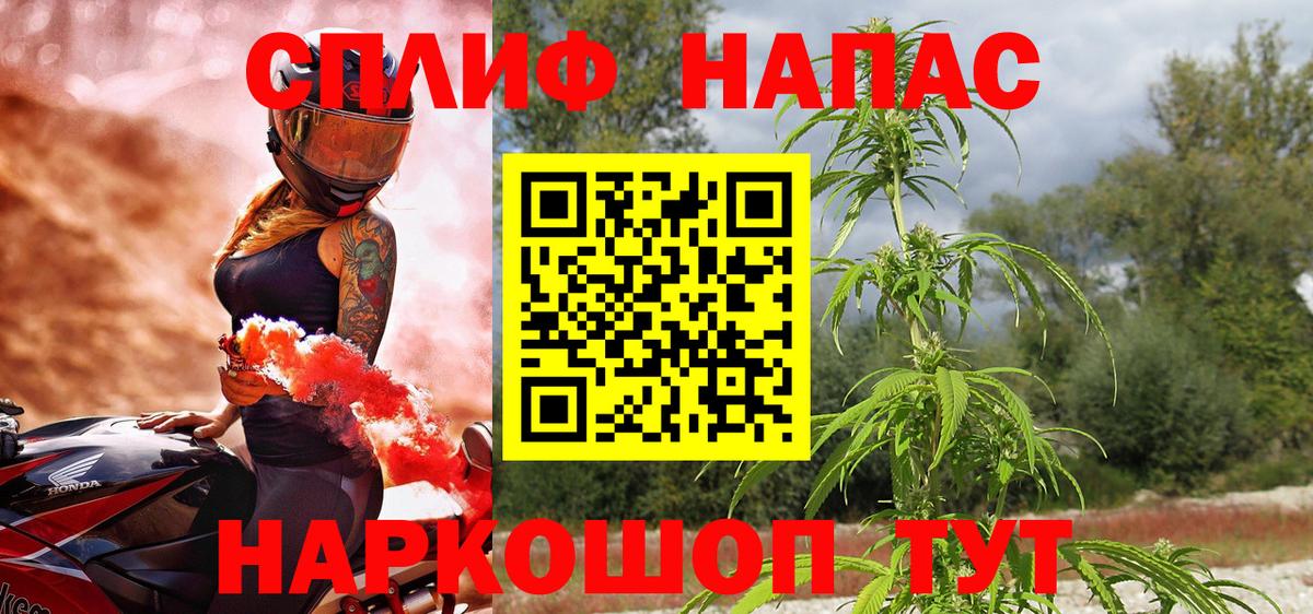 Лабинск  Бошки марихуана ГИДРОПОН  Канабис марихуана  Марихуана OG Kush  Вход с VPN 